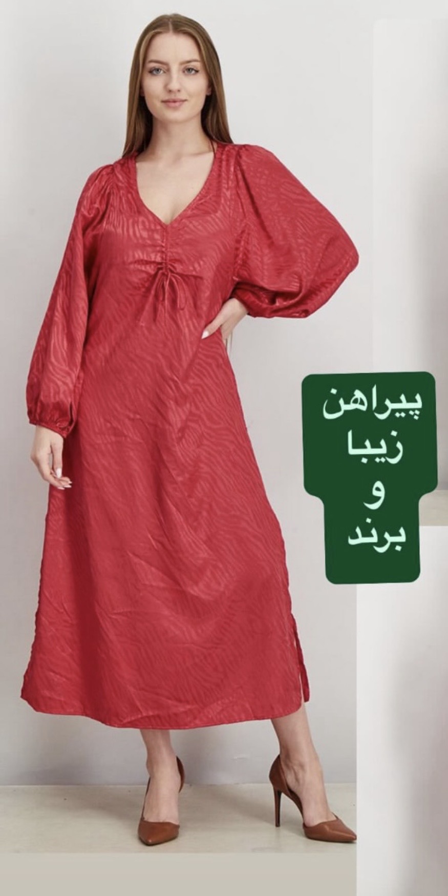 پیراهن مجلسی فیروزه ای
